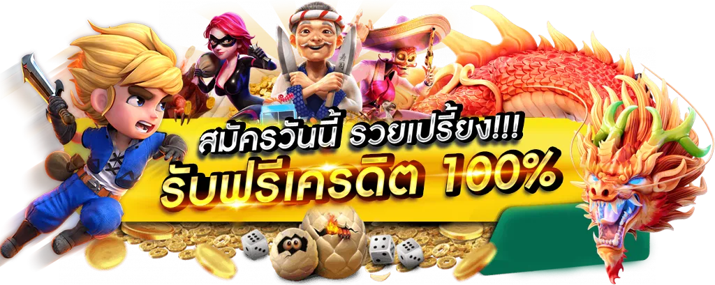 สล็อตเว็บตรง hob666