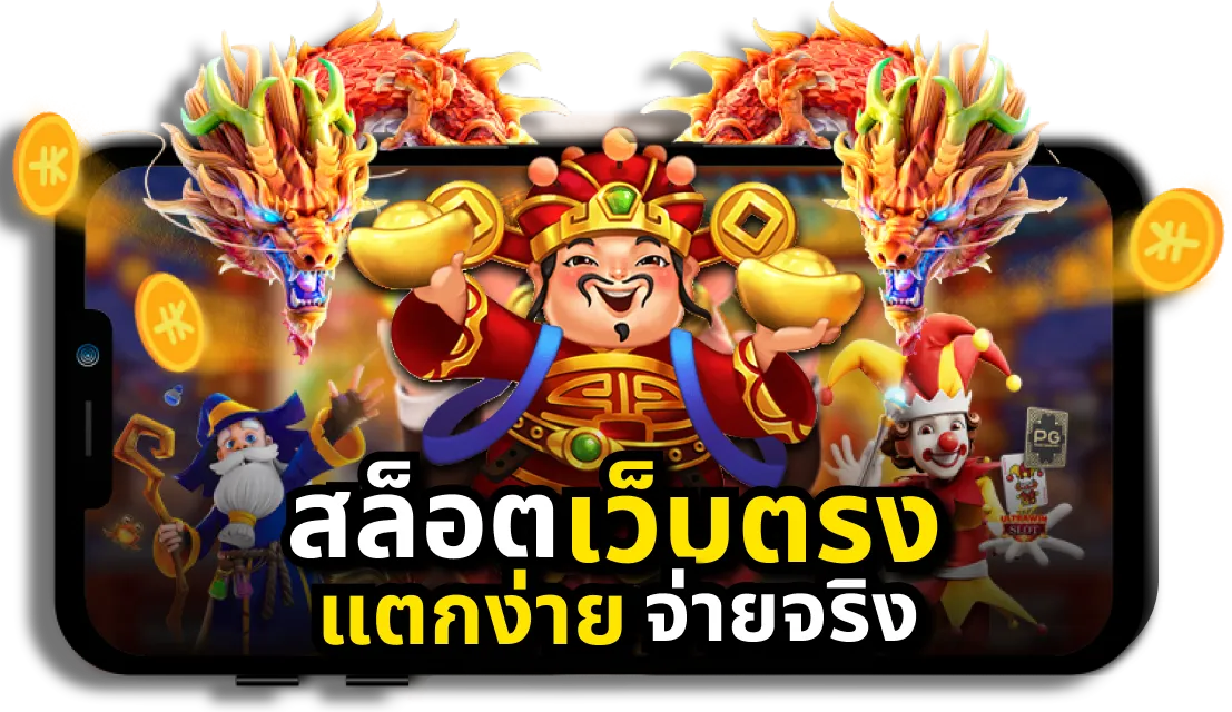 เว็บสล็อต hob666